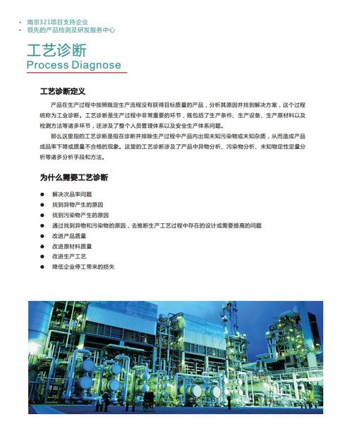 環(huán)氧膠粘劑配方設(shè)計(jì)與技術(shù)開發(fā)全流程解析