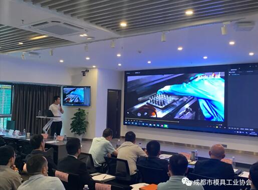 模具技術交流盛會 聚焦工藝提升與創新，引領技術開發新浪潮