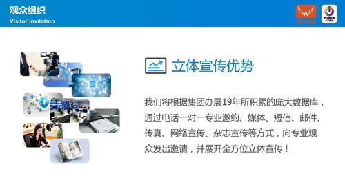 2022年廣東電源產品技術展會 聚焦前沿，共話未來