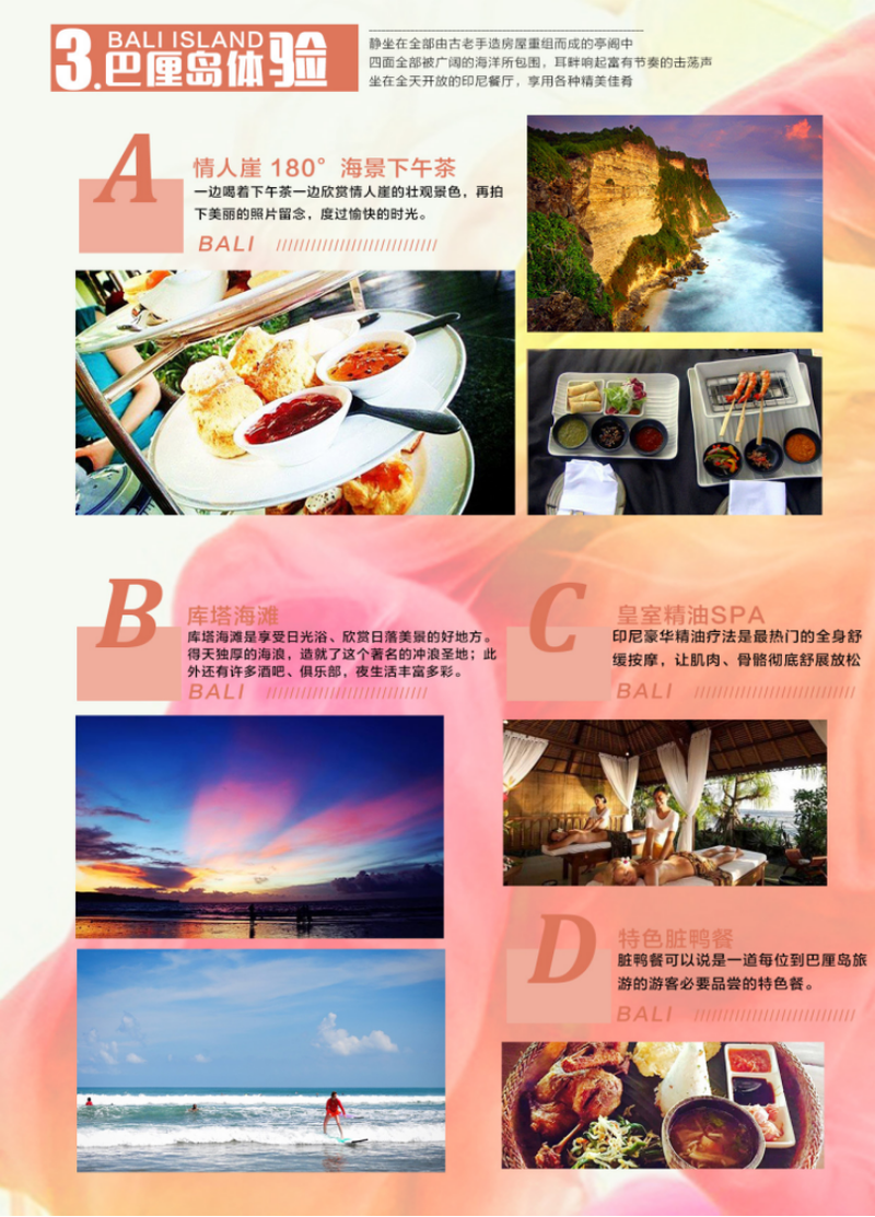 武漢旅行社服務(wù)指南 品質(zhì)與性價(jià)比并重