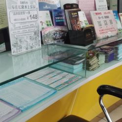 佛山南海中旅國(guó)際旅行社服務(wù)指南 地址、聯(lián)系方式及營(yíng)業(yè)時(shí)間詳解